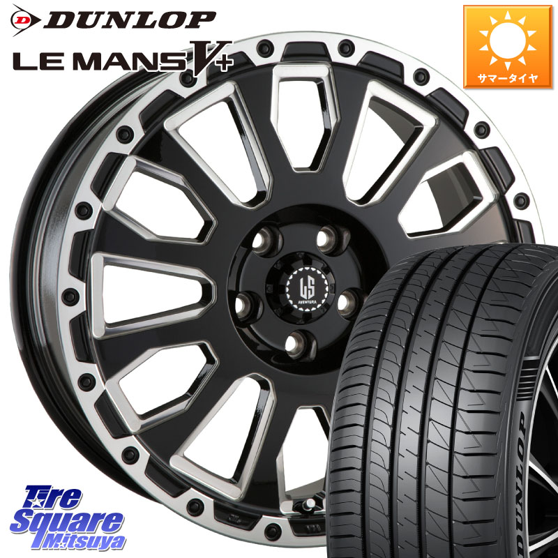 阿部商会 LA STRADA AVENTURA アヴェンチュラ 16インチ 16 X 7.0J +42 5穴 114.3 DUNLOP ダンロップ LEMANS5+ ルマンV+ 205/60R16 90系ノア ヴォクシー プリウスアルファ RP6～8ステップワゴン