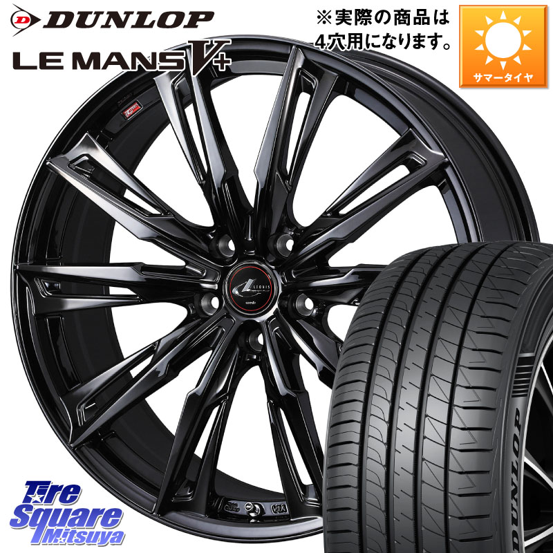 WEDS 40957 LEONIS レオニス GX ホイール 16インチ 16 X 5.0J +45 4穴 100 DUNLOP ダンロップ LEMANS5+ ルマンV+ 175/60R16