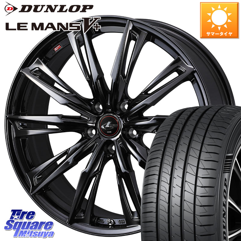 WEDS 40963 LEONIS レオニス GX ホイール 20インチ 20 X 8.5J +35 5穴 114.3 DUNLOP ダンロップ LEMANS5+ ルマンV+ 245/35R20 30系アルファード 30系ヴェルファイア 20系アルファード