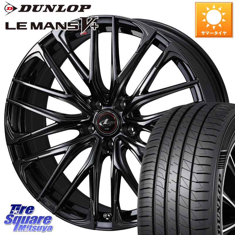 WEDS 40971 レオニス LEONIS SK ホイール 20インチ 20 X 8.5J +35 5穴 114.3 DUNLOP ダンロップ LEMANS5+ ルマンV+ 245/35R20 30系アルファード 30系ヴェルファイア 20系アルファード