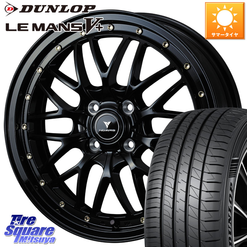 WEDS 41061 NOVARIS ASSETE M1 16インチ ノヴァリス アセット 16 X 5.0J +45 4穴 100 DUNLOP ダンロップ LEMANS5+ ルマンV+ 165/50R16 N-BOX タント