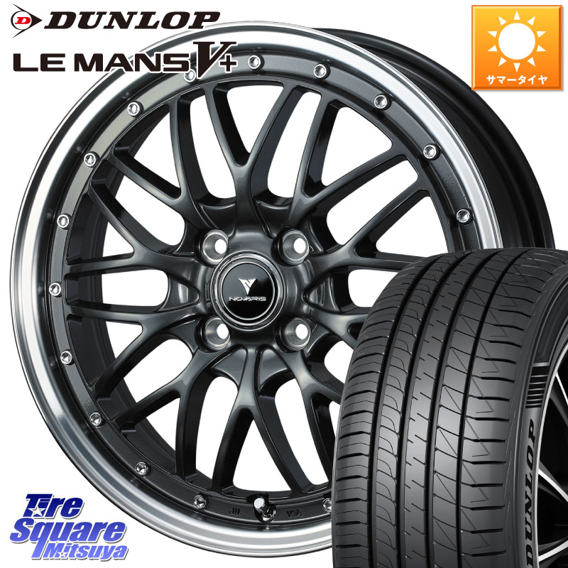 DUNLOP ダンロップ LEMANS5+ ルマンV+ 165/60R15WEDS 41070 NOVARIS ASSETE M1 15インチ ノヴァリス アセット 15X4.5J 45 4穴 100 デリカミニ4WD キャスト[アクティバ] ハスラー ピクシスジョイ[Cグレード] ハイゼットアゲトラCustom車用※軽自動車専用ホイール※ ソリ｜タイヤスクエアミツヤ 64,900円