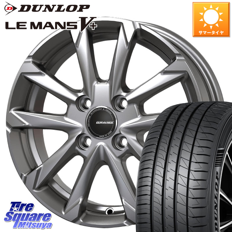 KOSEI QGC400S QRASIZ GC36F クレイシズ ホイール 14インチ 14 X 4.5J +45 4穴 100 DUNLOP ダンロップ LEMANS5+ ルマンV+ 175/70R14 Mx27/37/47Sソリオ・デリカD2