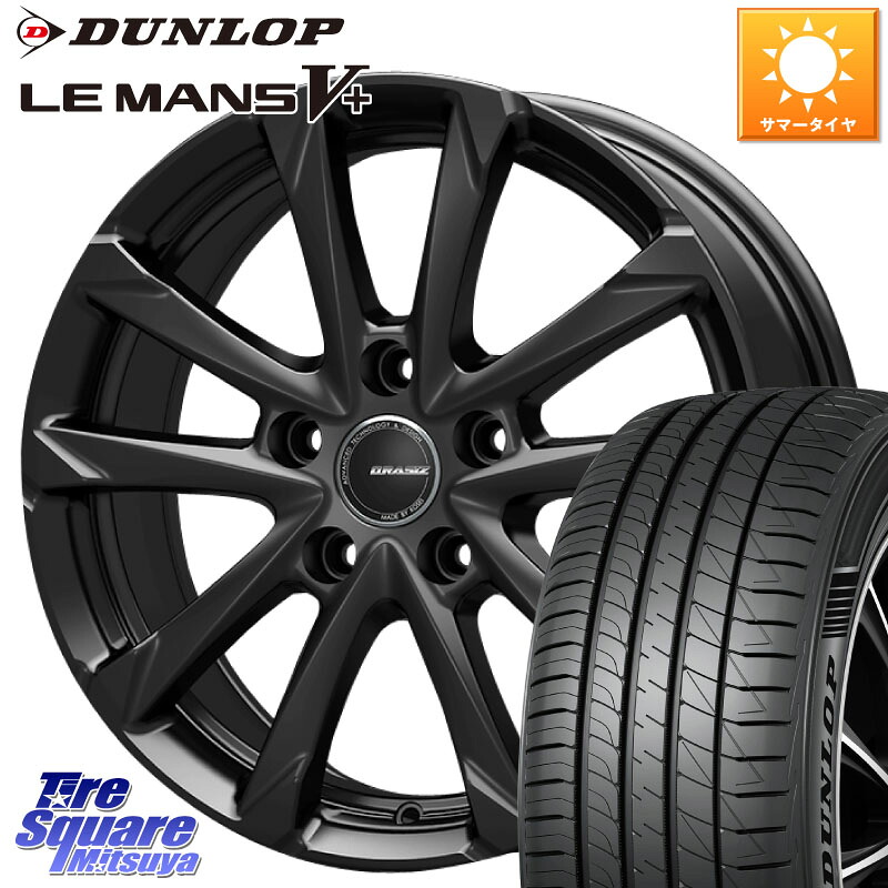 KOSEI QGC720B QRASIZ GC36F クレイシズ ホイール 17インチ 17 X 7.0J +40 5穴 114.3 DUNLOP ダンロップ LEMANS5+ ルマンV+ 205/45R17