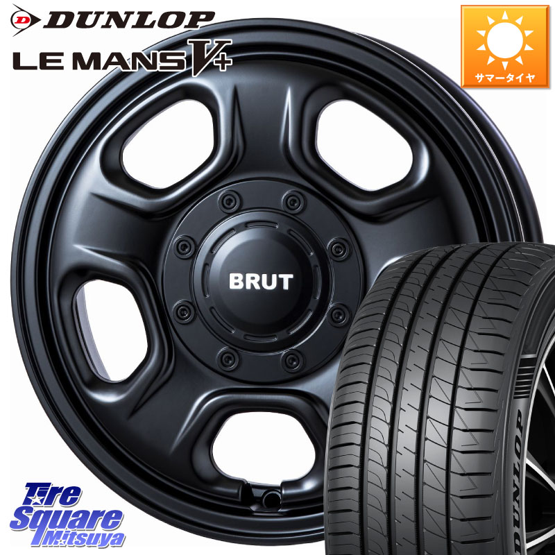 BRUT ブルート BR-33 BR33 ホイール 14インチ 14 X 4.5J +45 4穴 100 DUNLOP ダンロップ LEMANS5+ ルマンV+ 165/70R14 Mx27/37/47Sソリオ・デリカD2 ハスラー MAx6S系ソリオ