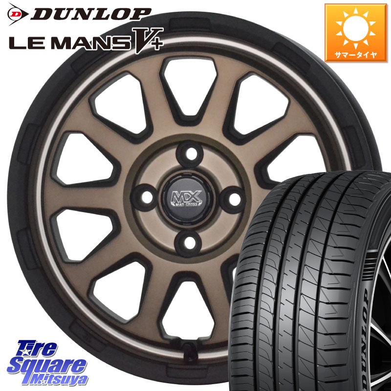 DUNLOP ダンロップ LEMANS5+ ルマンV+ 165/60R14HotStuff マッドクロス レンジャー ブロンズ ホイール 14インチ 14X4.5J 45 4穴 100 トッポBJ エブリイ ワゴン|タイヤスクエアミツヤ
