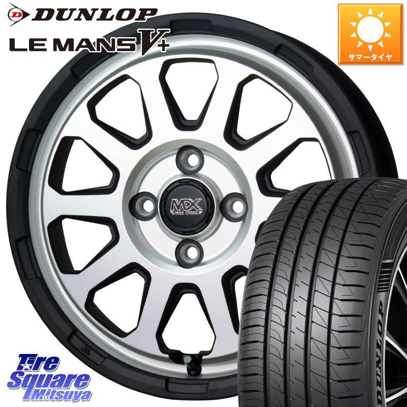 DUNLOP ダンロップ LEMANS5+ ルマンV+ 165/70R14HotStuff マッドクロス レンジャー シルバー ホイール 14インチ 14X5.0J 35 4穴 100 パッソ|タイヤスクエアミツヤ
