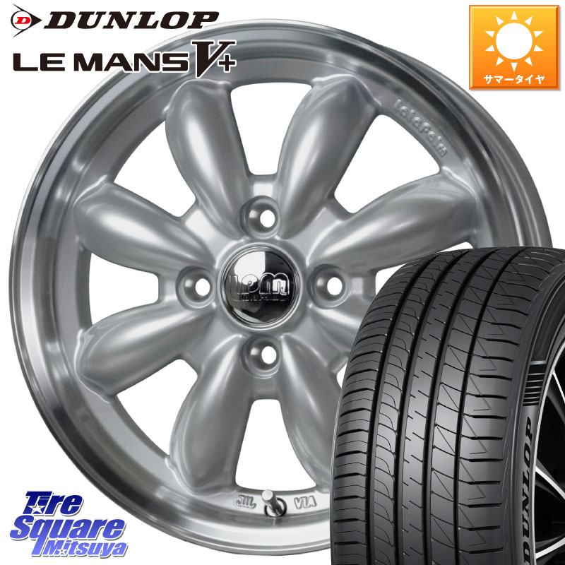 DUNLOP ダンロップ LEMANS5+ ルマンV+ 175/65R15HotStuff LaLa Palm CUP2 ララパーム カップ2 ホイール 15インチ 15X5.5J 45 4穴 100 160系カローラフィールダー GR/GS系フィット クロスビー スイフト4穴 130系ヴィッツ スペイド キューブ CUBE 日産 ポルテ アクア カ|タイヤスクエアミツヤ