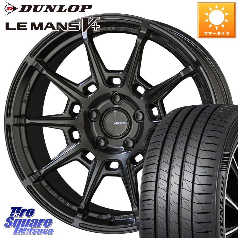 KYOHO GALERNA REFINO ガレルナ レフィーノ ホイール 19インチ 19 X 8.0J +45 5穴 114.3 DUNLOP ダンロップ LEMANS5+ ルマンV+ 225/35R19 90系ノア ヴォクシー
