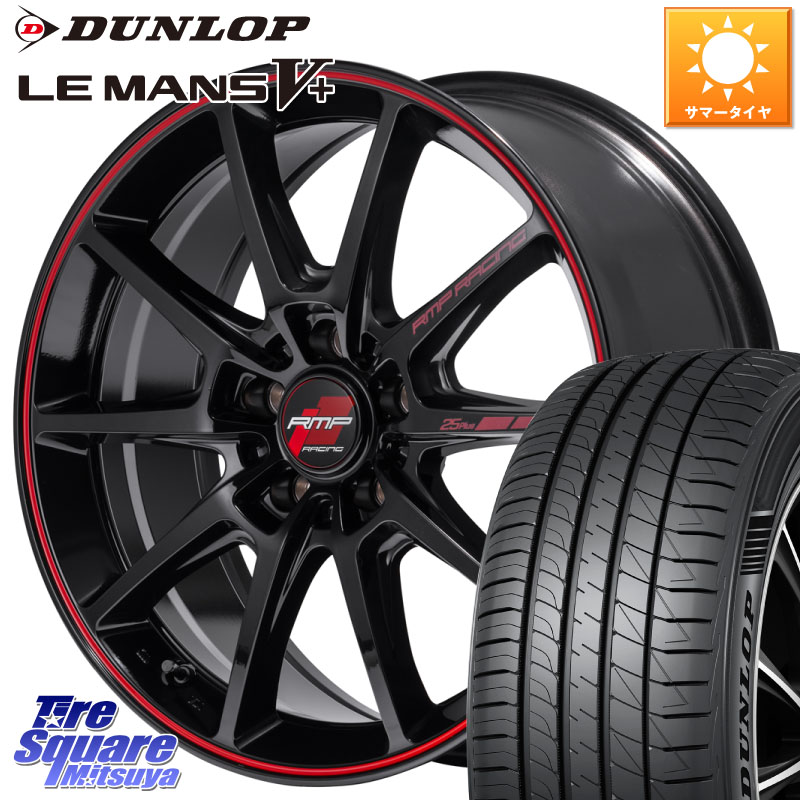 MANARAY MID RMP RACING R25Plus ホイール 17インチ レーシング 17 X 7.0J +48 5穴 114.3 DUNLOP ダンロップ LEMANS5+ ルマンV+ 225/50R17 WRX S4(VBH)