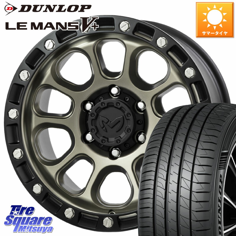 MKW M204 コヨーテブロンズ ホイール 16インチ 16 X 7.0J +35 5穴 114.3 DUNLOP ダンロップ LEMANS5+ ルマンV+ 215/60R16