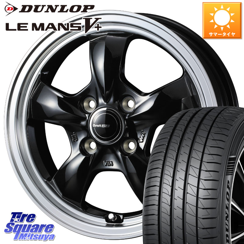 WEDS 41115 GYRAFT 5S グラフト ホイール 14インチ 14 X 4.5J +45 4穴 100 DUNLOP ダンロップ LEMANS5+ ルマンV+ 155/65R14 N-BOX デリカミニ2WD タント スペーシア サクラ ハイゼット アゲトラCustom車用※軽自動車専用ホイール※