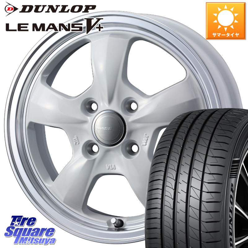 WEDS 41118 GYRAFT 5S グラフト ホワイト ホイール 14インチ 14 X 4.5J +45 4穴 100 DUNLOP ダンロップ LEMANS5+ ルマンV+ 155/65R14 N-BOX デリカミニ2WD タント スペーシア サクラ ハイゼット アゲトラCustom車用※軽自動車専用ホイール※ 51,900円