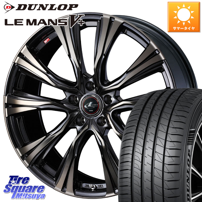 WEDS 41276 LEONIS VR ウェッズ レオニス ホイール 19インチ 19 X 7.5J +48 5穴 114.3 DUNLOP ダンロップ LEMANS5+ ルマンV+ 235/40R19 CY2アコード