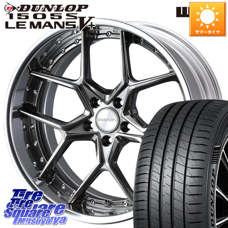 WEDS MAVERICK 1505S BK S-LoDisk 2ピース ホイール 19インチ 19 X 8.0J +50 5穴 114.3 DUNLOP ダンロップ LEMANS5+ ルマンV+ 245/45R19 E52エルグランド ZR-V レヴォーグレイバック SL系フォレスター SK系フォレスター