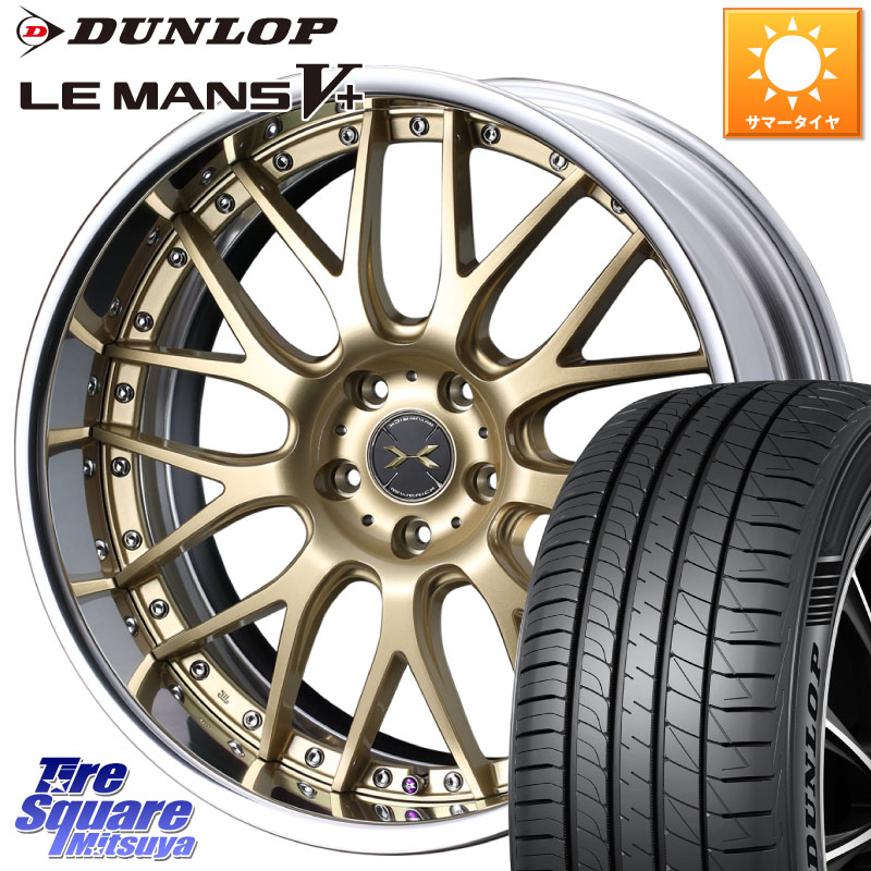 WEDS MAVERICK 709M-CF CONCAVE FACE EX-LoDisk 2ピース ホイール 20インチ 20 X 9.0J +40 5穴 114.3 DUNLOP ダンロップ LEMANS5+ ルマンV+ 245/40R20 30系アルファード 30系ヴェルファイア 20系アルファード