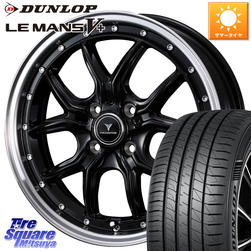DUNLOP ダンロップ LEMANS5+ ルマンV+ 165/45R16WEDS 41330 NOVARIS ASSETE S1 ホイール 16インチ ノヴァリス アセット 16X5.0J 45 4穴 100 N-BOX タント サクラ ルークス ROOX 日産 デイズ デイズルークス 日産 コペン ピクシスエポック|タイヤスクエアミツヤ