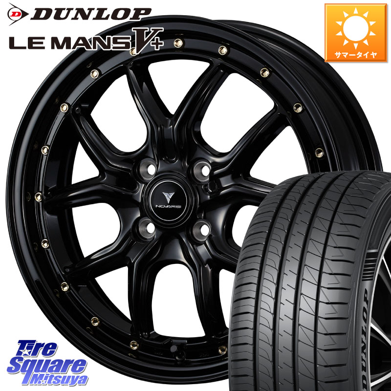 WEDS 41320 NOVARIS ASSETE S1 ホイール 16インチ ノヴァリス アセット 16 X 5.0J +45 4穴 100 DUNLOP ダンロップ LEMANS5+ ルマンV+ 165/50R16 N-BOX タント 77,556円