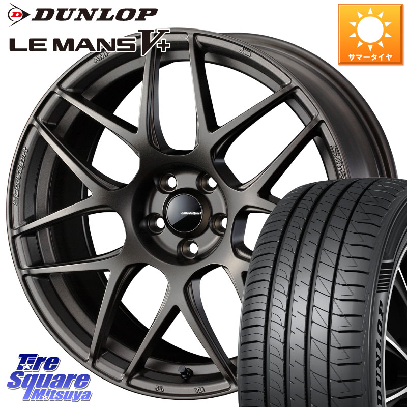 WEDS 74185 SA-27R ウェッズ スポーツ ホイール 17インチ 17 X 7.0J +40 5穴 114.3 DUNLOP ダンロップ LEMANS5+ ルマンV+ 215/50R17 プリウスアルファ リーフ