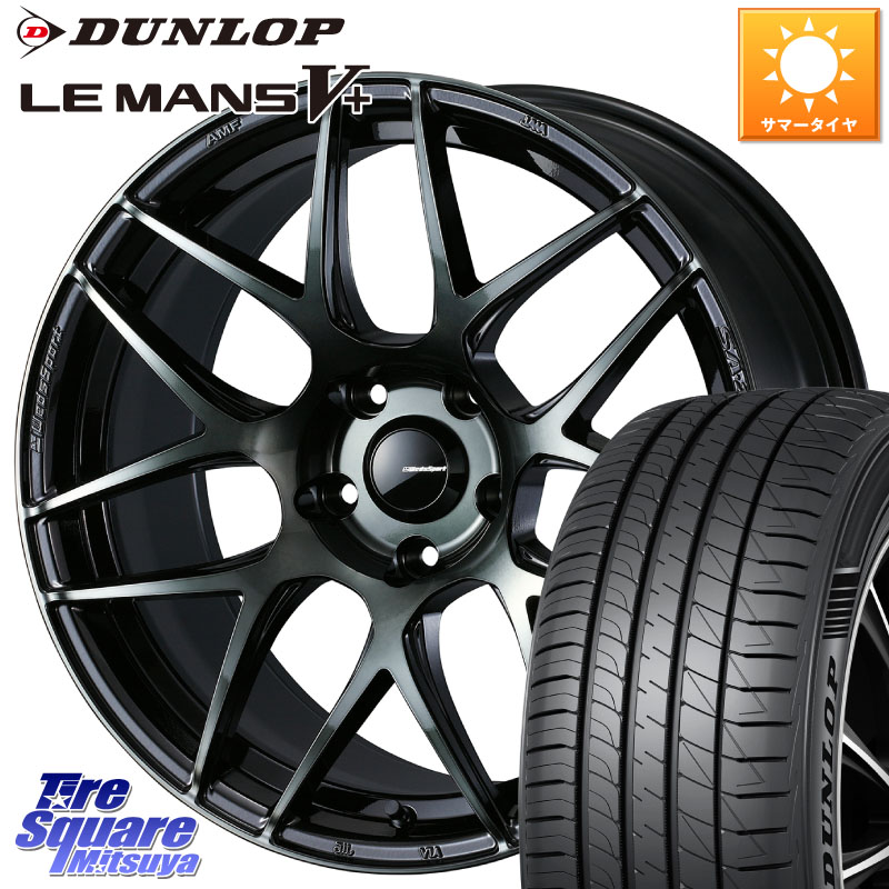 DUNLOP ダンロップ LEMANS5+ ルマンV+ 205/55R17WEDS WedsSport SA-27R SA27R ウェッズ スポーツ ホイール 17インチ 17X7.5J 45 5穴 114.3 RP6～8ステップワゴン MAZDA3 P15キックス｜タイヤスクエアミツヤ