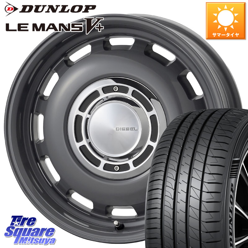 コスミック クロスブラッド DIESEL ディーゼル ホイール 14インチ 14 X 5.0J +35 4穴 100 DUNLOP ダンロップ LEMANS5+ ルマンV+ 165/65R14 M900系タンク・ルーミー 700系パッソ ダイハツ トールM900S・M910S スバル ジャスティM900F・M910F