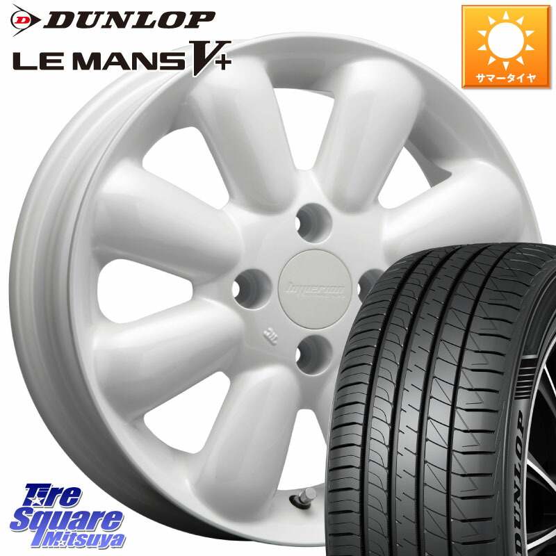 MLJ HYPERION PINO+ ハイペリオン ピノプラス ホイール 14インチ 14 X 4.5J +43 4穴 100 DUNLOP ダンロップ LEMANS5+ ルマンV+ 165/70R14 Mx27/37/47Sソリオ・デリカD2 MAx6S系ソリオ