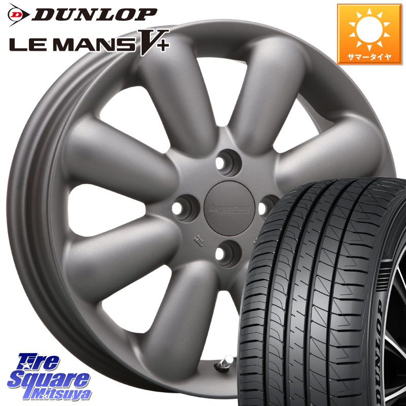 MLJ HYPERION PINO+ ハイペリオン ピノプラス ホイール 14インチ 14 X 4.5J +43 4穴 100 DUNLOP ダンロップ LEMANS5+ ルマンV+ 165/70R14 Mx27/37/47Sソリオ・デリカD2 MAx6S系ソリオ