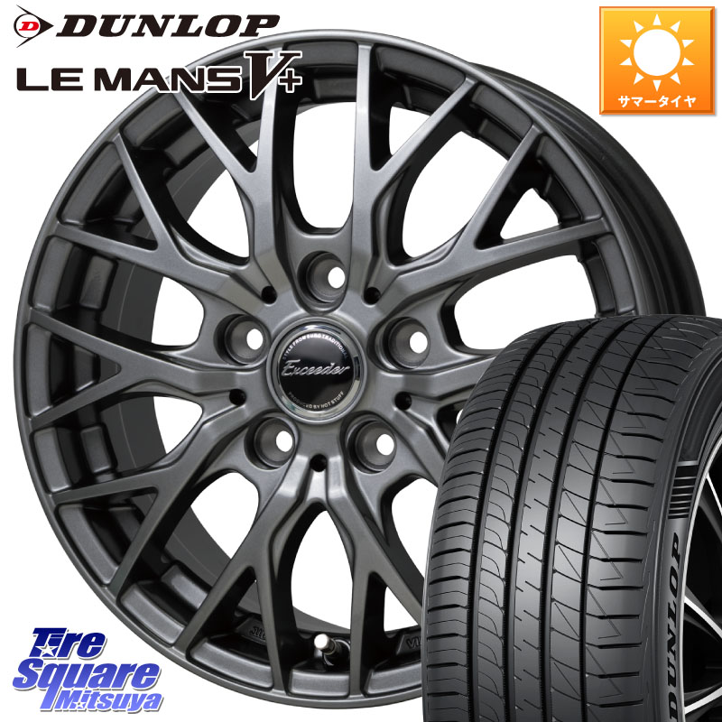 HotStuff Exceeder E05-2 ホイール 15インチ エクシーダ 15 X 6.0J +43 5穴 100 DUNLOP ダンロップ LEMANS5+ ルマンV+ 175/65R15