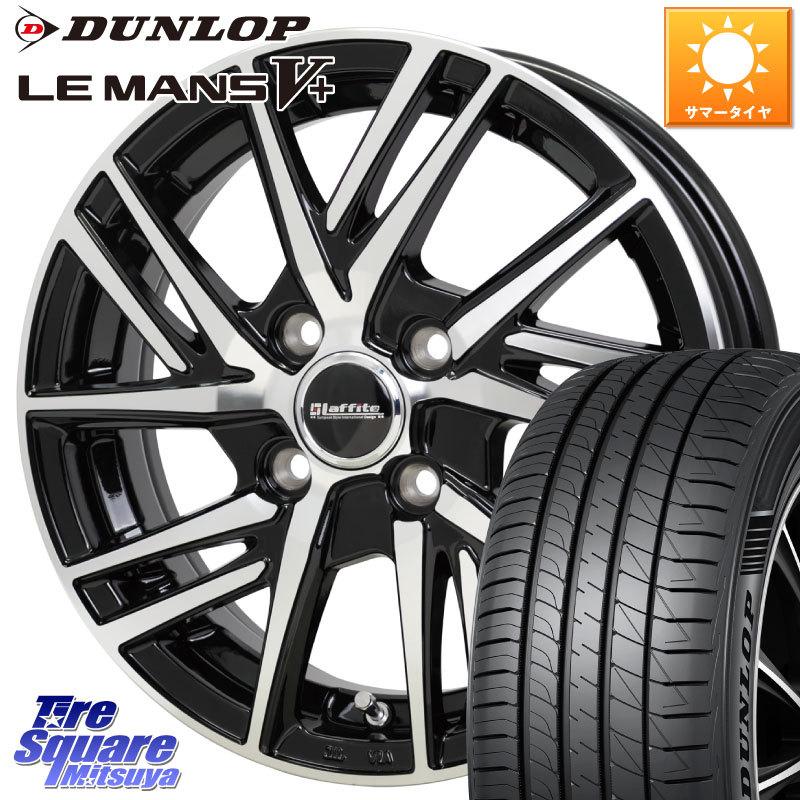 HotStuff ラフィット LW06-2 LW-06-2 ホイール 14インチ 14 X 5.0J +38 4穴 100 DUNLOP ダンロップ LEMANS5+ ルマンV+ 165/70R14