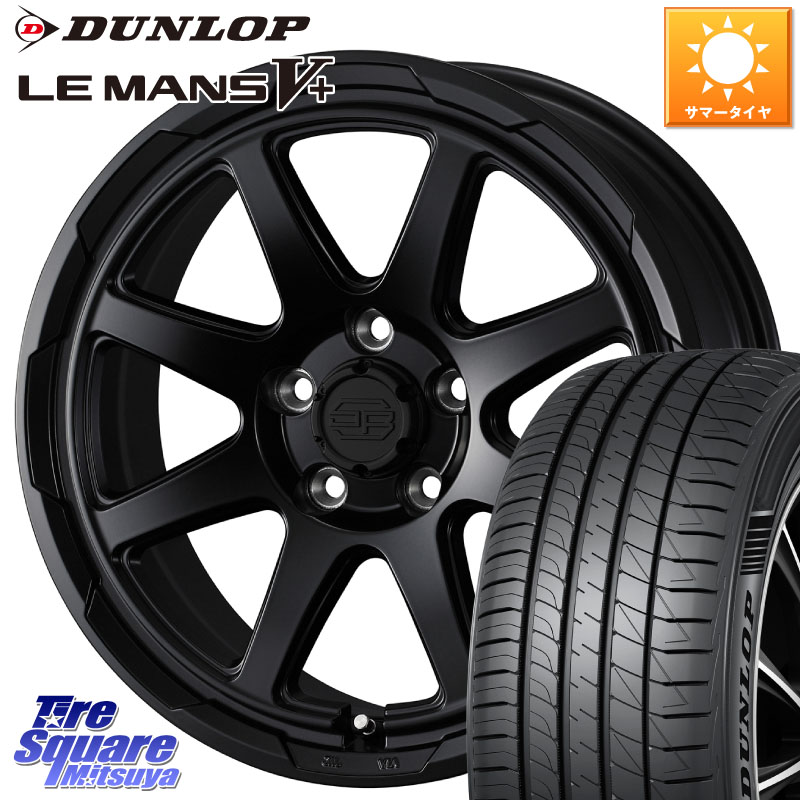 WEDS STADTBERGE BLK スタットベルク ホイール 17インチ 17 X 7.0J +38 5穴 114.3 DUNLOP ダンロップ LEMANS5+ ルマンV+ 225/50R17