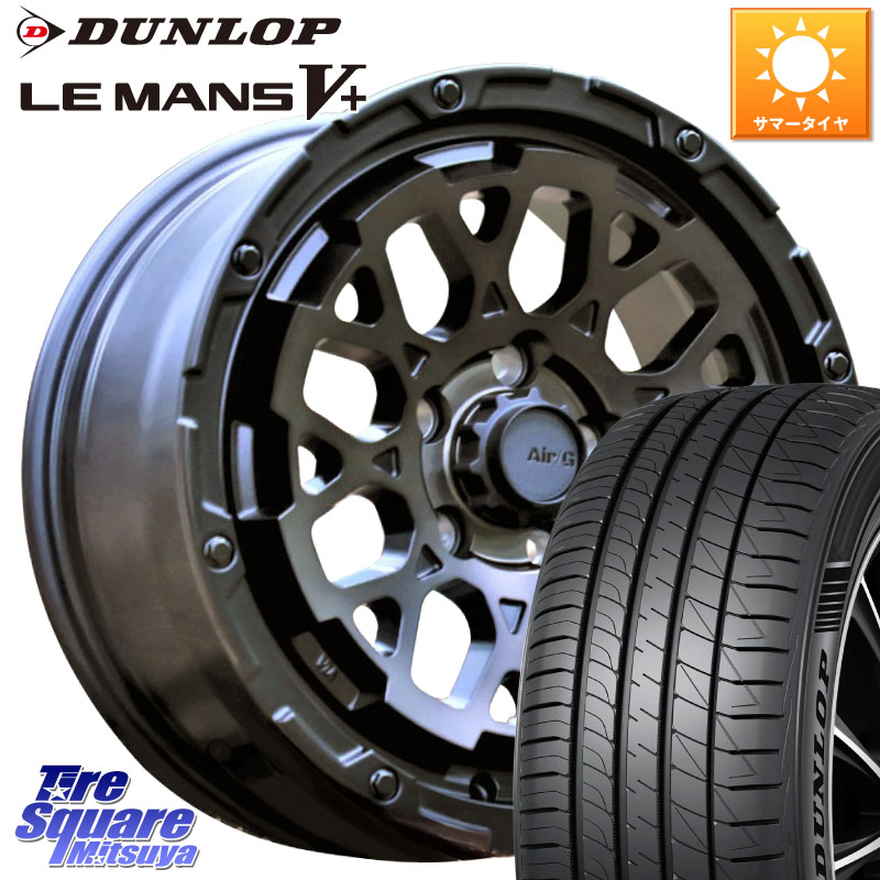 DUNLOP ダンロップ LEMANS5+ ルマンV+ 215/60R164X4エンジニアリング Air/G Rocks ロックス GHOST ホイール 16インチ 16X7.0J 35 5穴 114.3 マークXジオ クラウンロイヤル クラウンハイブリッド クラウンハイブリッド 220・H20系 クラウン 220系|タイヤスクエアミツヤ