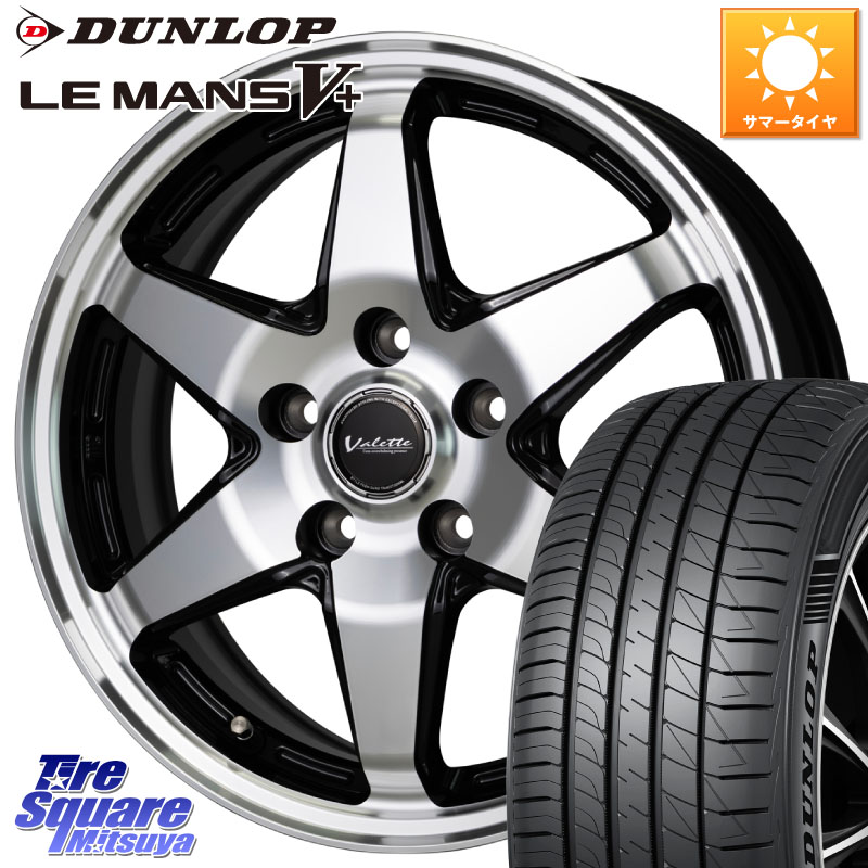 DUNLOP ダンロップ LEMANS5+ ルマンV+ 215/50R17HotStuff Valette ANKRAY アンクレイ ホイール 17インチ 17X7.0J 48 5穴 114.3 FL系シビック MAZDA3 レヴォーグ ZE1リーフ プリウスアルファ インプレッサ レヴォーグ LEVORG アクセラ MAZDA|タイヤスクエアミツヤ