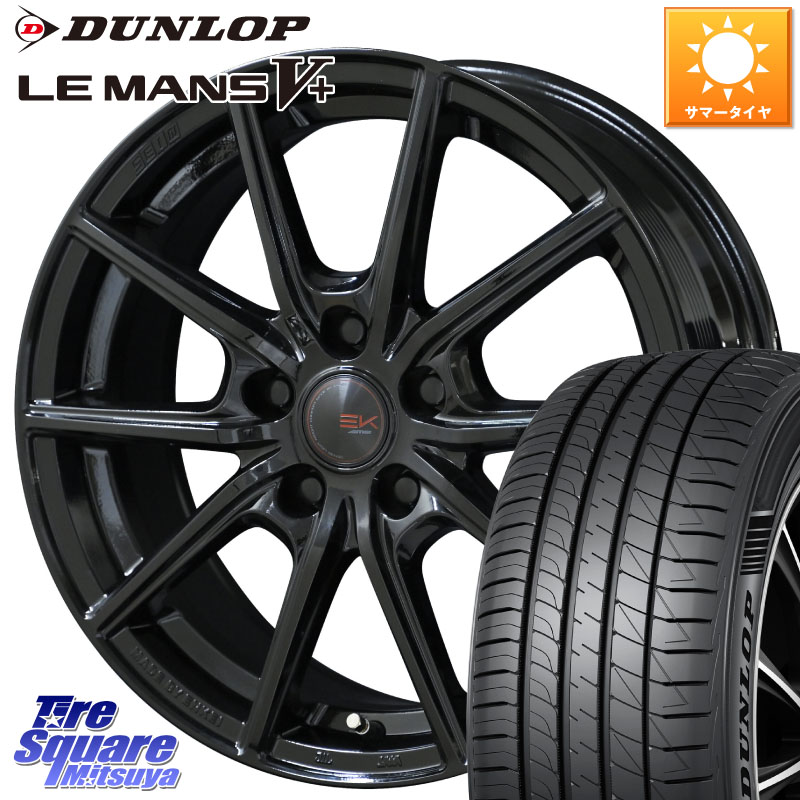 KYOHO SEIN EK ザインEK ホイール 17インチ 17 X 7.0J +42 5穴 114.3 DUNLOP ダンロップ LEMANS5+ ルマンV+ 205/55R17 90系ノア ヴォクシー P15キックス RP6～8ステップワゴン