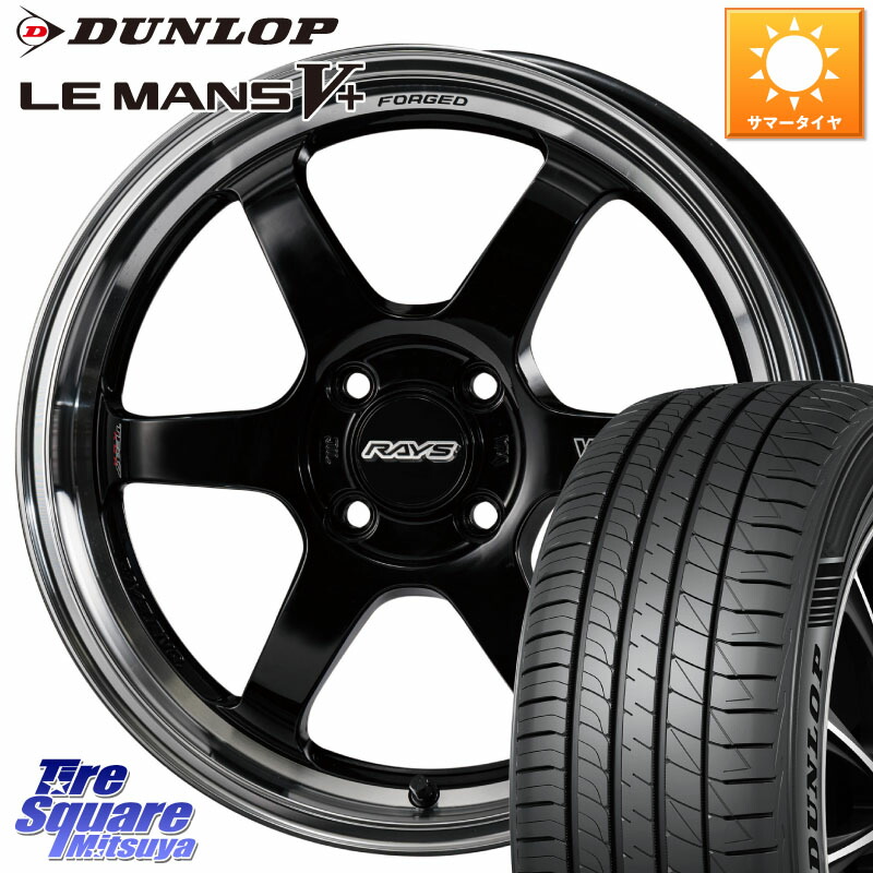 RAYS 【欠品次回10~11月】 VOLK RACING TE37 KCR PROGRESSIVE MODEL KCR ホイール 16インチ 16 X 6.0J +42 4穴 100 DUNLOP ダンロップ LEMANS5+ ルマンV+ 195/45R16 M900系タンク・ルーミー ダイハツ トールM900S・M910S スバル ジャスティM900F・M910F