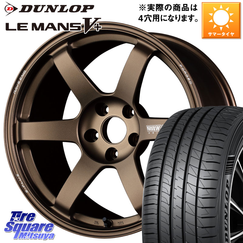DUNLOP ダンロップ LEMANS5+ ルマンV+ 215/40R17RAYS 【欠品次回要問合せ】 TE37 SAGA S-plus VOLK RACING 鍛造 ホイール 17インチ ◇参考画像 17X7.0J 45 4穴 100 フィット FIT|タイヤスクエアミツヤ