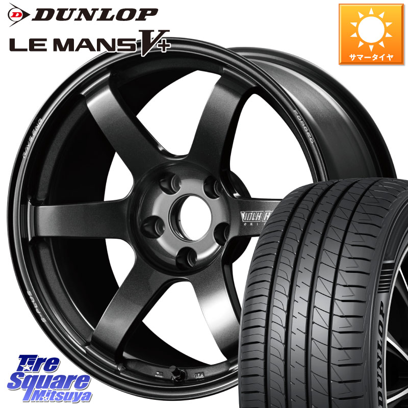 DUNLOP ダンロップ LEMANS5+ ルマンV+ 225/50R17RAYS 【欠品次回3~4月】 TE37 SAGA S-plus VOLK RACING 鍛造 ホイール 17インチ 17X8.0J 38 5穴 114.3｜タイヤスクエアミツヤ 194,865円