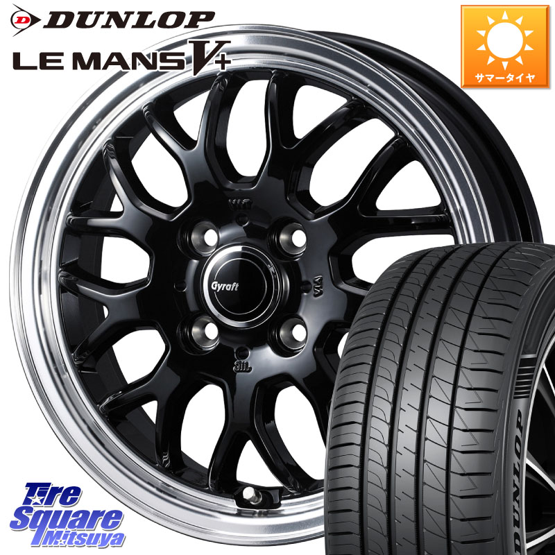 WEDS グラフト GYRAFT 9M ホイール 14インチ 14 X 4.5J +45 4穴 100 DUNLOP ダンロップ LEMANS5+ ルマンV+ 155/65R14 N-BOX デリカミニ2WD タント スペーシア サクラ ハイゼット アゲトラCustom車用※軽自動車専用ホイール※