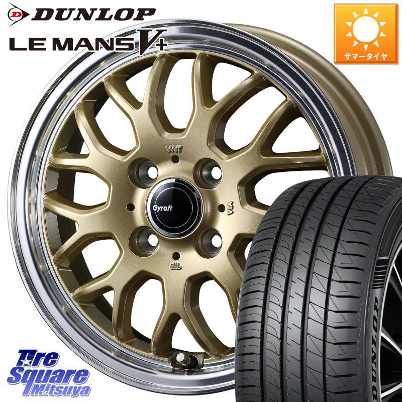 DUNLOP ダンロップ LEMANS5+ ルマンV+ 185/65R15WEDS グラフト GYRAFT 9M ホイール 15インチ 15X5.5J 42 4穴 100 アクアクロスオーバー FITクロスター ノート NOTE 日産 アクア イスト ist カローラフィールダー｜タイヤスクエアミツヤ