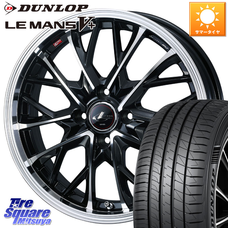 DUNLOP ダンロップ LEMANS5+ ルマンV+ 165/65R15WEDS LEONIS MV レオニス MV ホイール 15インチ 15X5.5J 43 4穴 100 Mx27/37/47Sソリオ・MB37SデリカD2 MAD7Sソリオ/MBD7SデリカD2 デリカD:2 D2｜タイヤスクエアミツヤ