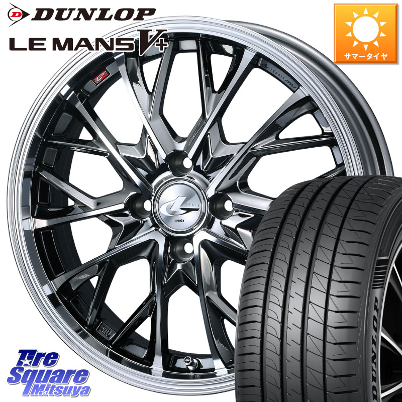 DUNLOP ダンロップ LEMANS5+ ルマンV+ 165/60R15WEDS 【欠品次回7月中旬】 LEONIS MV レオニス MV BMCMC ホイール 15インチ 15X4.5J 45 4穴 100 デリカミニ4WD キャスト[アクティバ] ハスラー ピクシスジョイ[Cグレード] ハイゼットアゲトラCustom車用※軽自動車専用ホ｜タイヤスクエアミツヤ