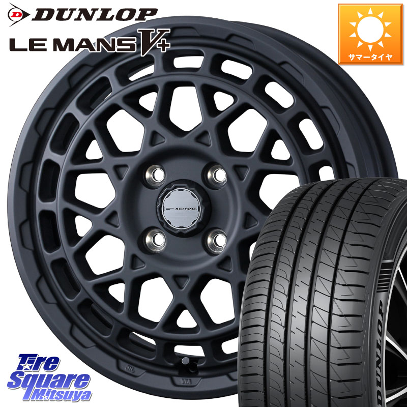DUNLOP ダンロップ LEMANS5+ ルマンV+ 165/70R14WEDS MUDVANCE X TYPE M ホイール 14インチ マッドヴァンス タイプM 14X4.5J 45 4穴 100 Mx27/37/47Sソリオ・MB37SデリカD2 ハスラー MAx6S系ソリオ デリカD:2 D2 Kei ラピュタ ハスラー リフトアップ等カスタム フレア|タイヤスクエアミツヤ