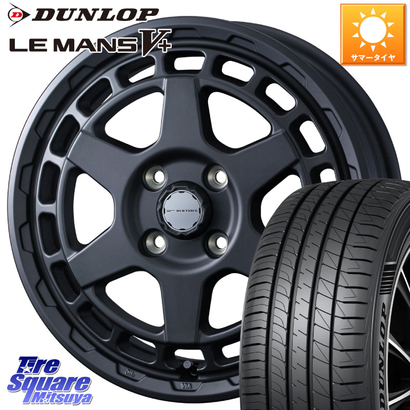 WEDS 【欠品次回4月中旬】 MUDVANCE X TYPE S ホイール 15インチ マッドヴァンス 15 X 4.5J +45 4穴 100 DUNLOP ダンロップ LEMANS5+ ルマンV+ 165/65R15 ダイハツTAFT Mx27/37/47Sソリオ・デリカD2 MAx6S系ソリオ