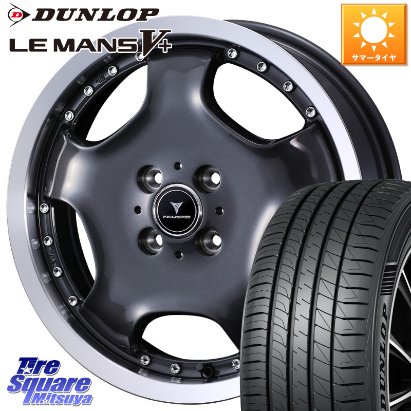 WEDS NOVARIS ASSETE D1 特価● ホイール 16インチ ノヴァリス アセット 16 X 5.0J +45 4穴 100 DUNLOP ダンロップ LEMANS5+ ルマンV+ 165/50R16 N-BOX タント