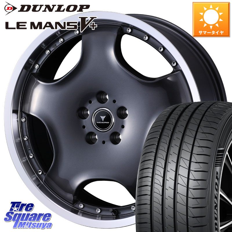 WEDS NOVARIS ASSETE D1 特価● ホイール 19インチ ノヴァリス アセット 19 X 8.0J +45 5穴 114.3 DUNLOP ダンロップ LEMANS5+ ルマンV+ 225/35R19 90系ノア ヴォクシー リーフ