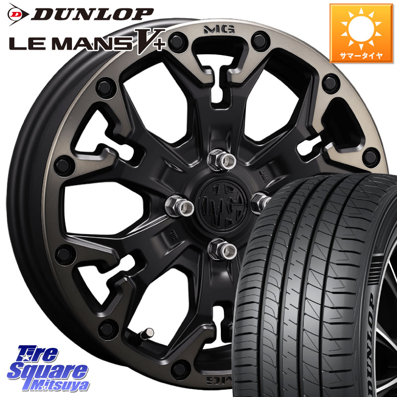 DUNLOP ダンロップ LEMANS5+ ルマンV+ 165/55R14CRIMSON MG GOLEM Jr ホイール 14インチ 14X4.5J 43 4穴 100 ハイゼットアゲトラCustom車用※軽自動車専用ホイール※ アルト系 モコ 日産 アトレーワゴン キャリイ エブリイ アゲトラ|タイヤスクエアミツヤ