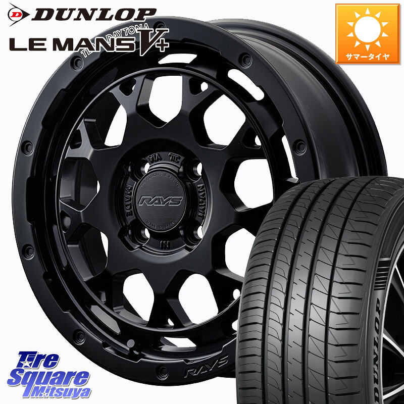 RAYS 【欠品次回8~9月】 TEAM DAYTONA M9+ BOJ ホイール 15インチ 15 X 5.0J +45 4穴 100 DUNLOP ダンロップ LEMANS5+ ルマンV+ 165/50R15 96,943円