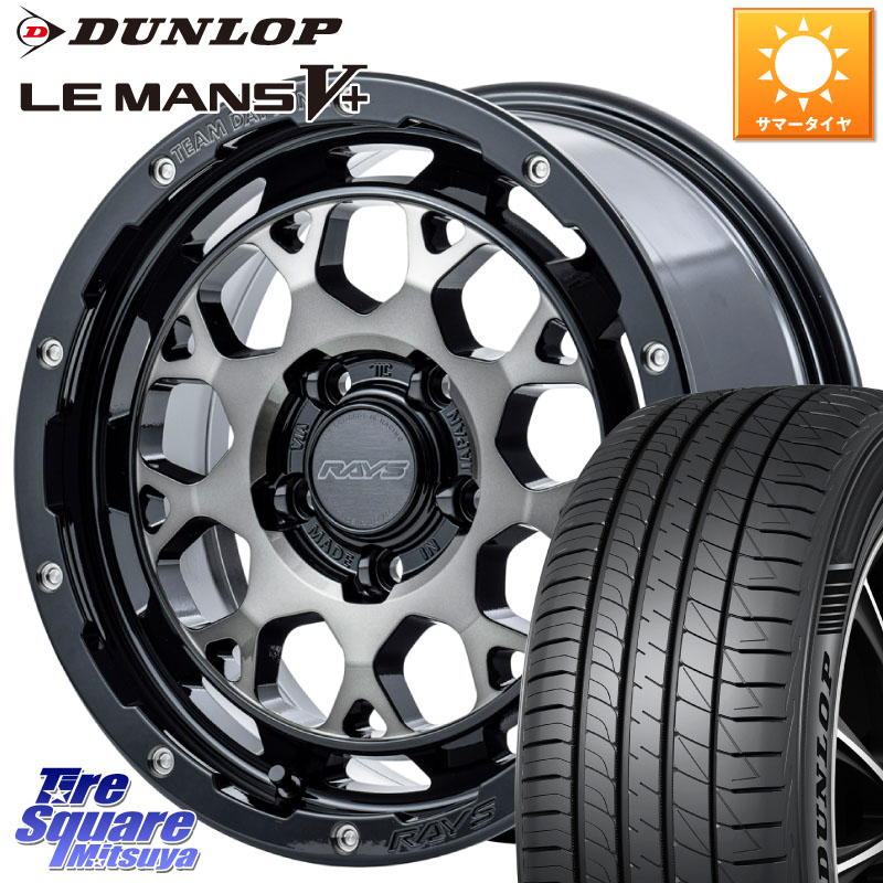 RAYS 【欠品次回8~9月】 TEAM DAYTONA M9+ ホイール 17インチ 17 X 7.0J +40 5穴 114.3 DUNLOP ダンロップ LEMANS5+ ルマンV+ 205/55R17 90系ノア ヴォクシー RP6～8ステップワゴン