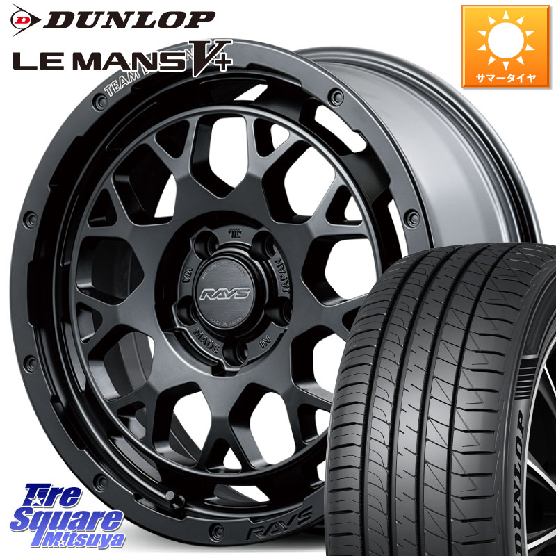 RAYS 【欠品次回8~9月】 TEAM DAYTONA M9+ BOJ ホイール 18インチ 18 X 7.5J +38 5穴 114.3 DUNLOP ダンロップ LEMANS5+ ルマンV+ 225/40R18 GRヤリスRSノーマルキャリパー