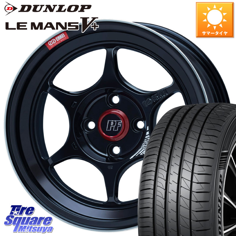 ENKEI エンケイ PerformanceLine PF06 BK ホイール 17インチ 17 X 7.0J(ND5RC Brembo) +38 4穴 100 DUNLOP ダンロップ LEMANS5+ ルマンV+ 195/45R17 ロードスター オプションブレンボキャリパー対応(チューナーサイズ)