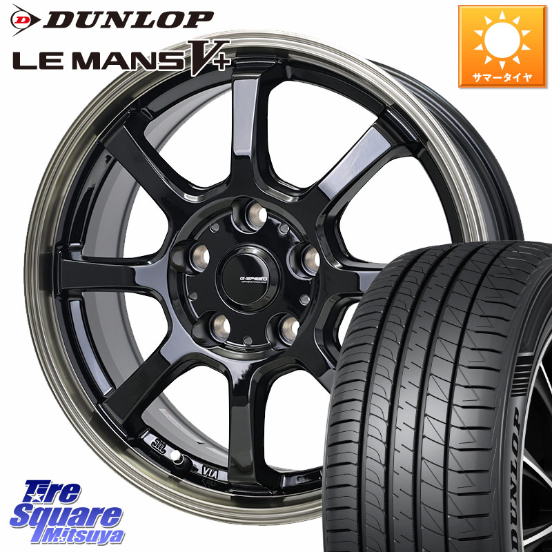 HotStuff G-SPEED P-08 ホイール 17インチ ジースピード 17 X 7.0J +55 5穴 114.3 DUNLOP ダンロップ LEMANS5+ ルマンV+ 215/55R17 WR-V RC系オデッセイ前期